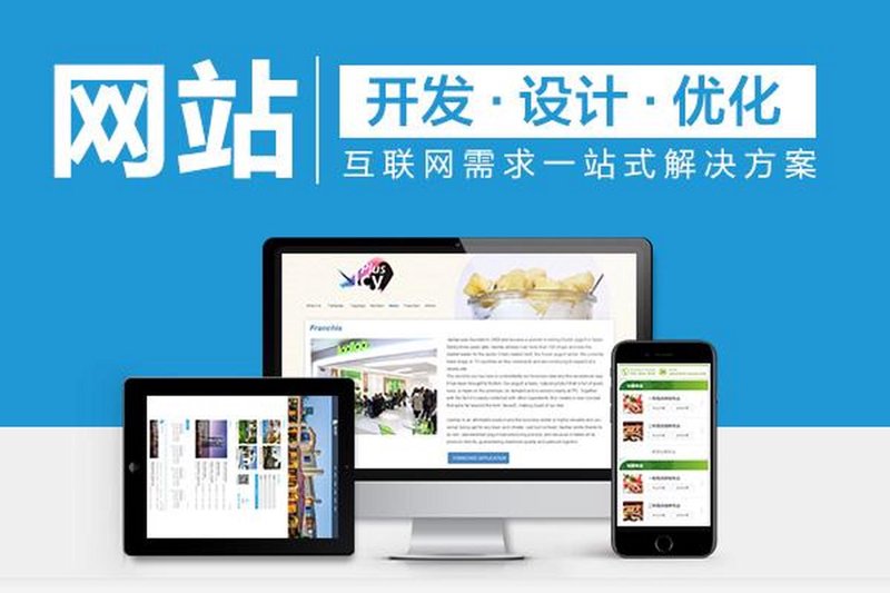 小程序开发助力企业高效连接用户