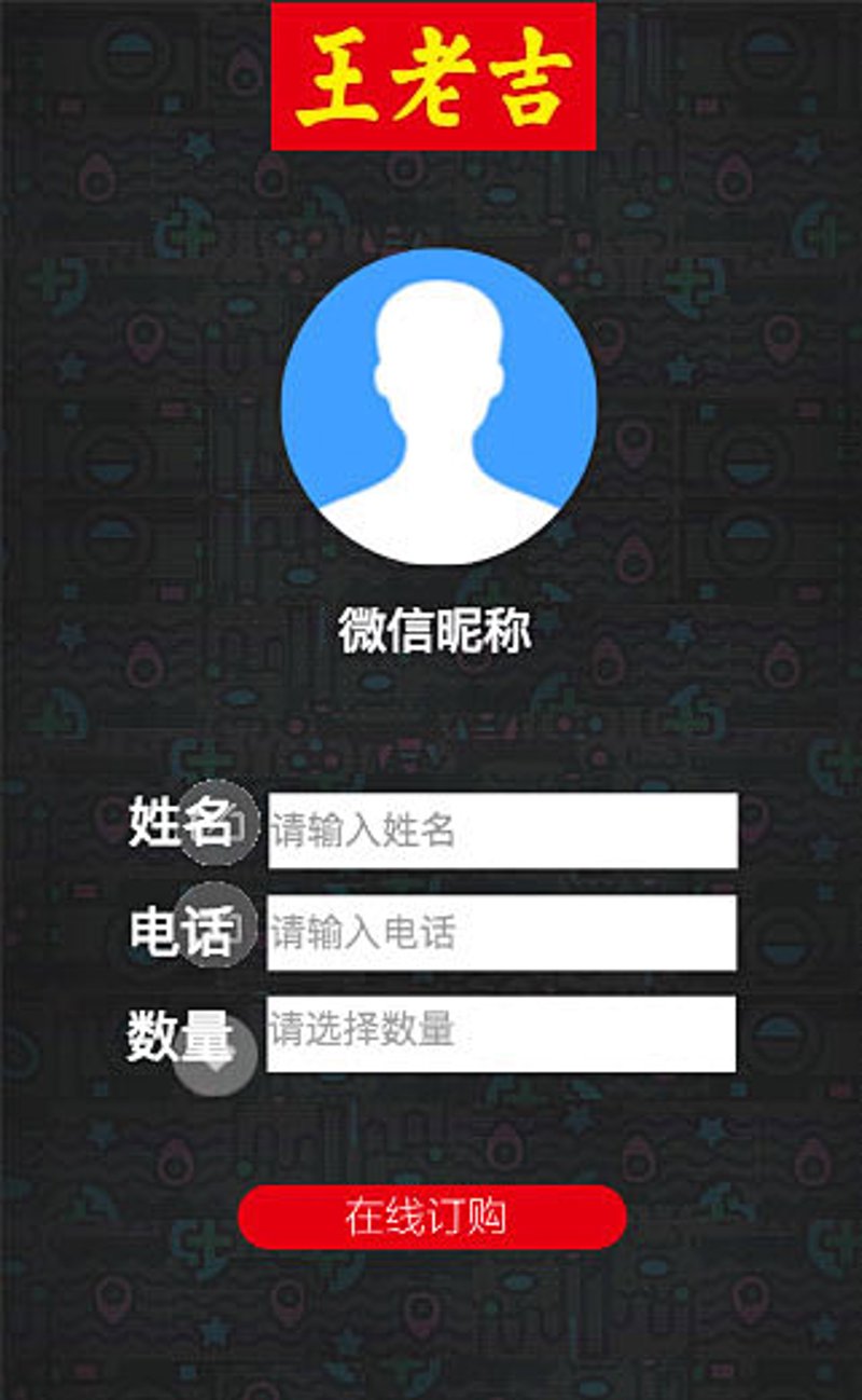 打破网站建设的迷思:开启高效网站新篇章