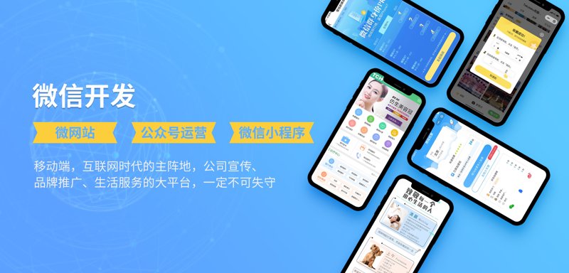 网站建设计划：构建在线品牌的基石