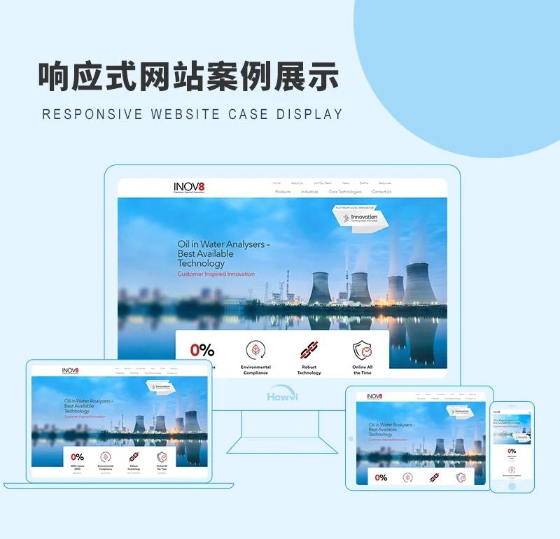 建设网站，开启数字化新纪元